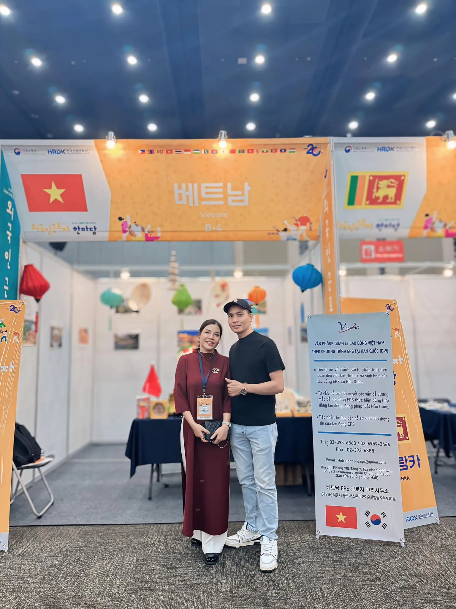 Ngô Thị Út Luân